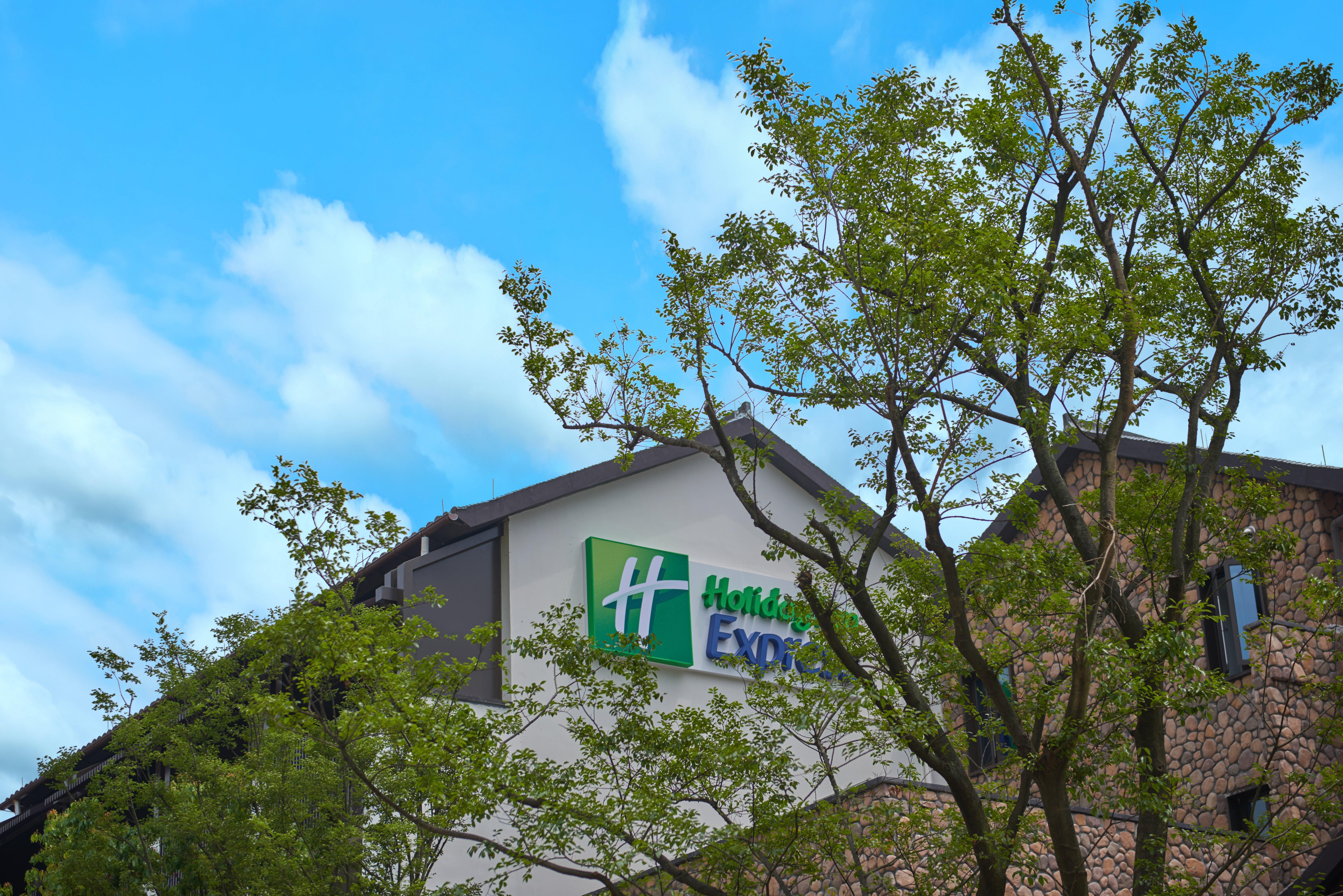Holiday Inn Express Zhejiang Qianxia Lake By Ihg Qingtian Exterior foto